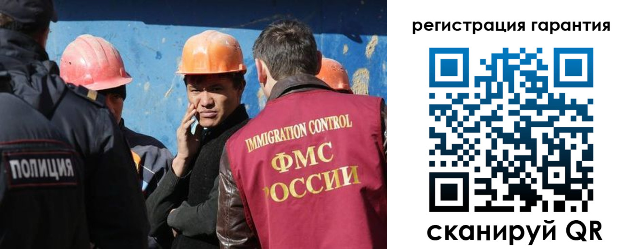 регистрация в Райчихинске