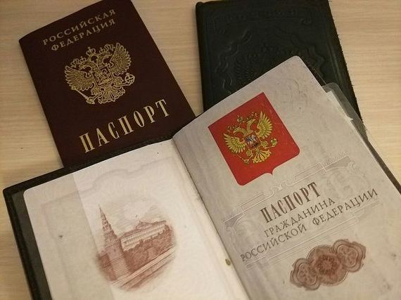 прописка в Райчихинске